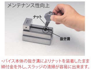 精密バイス・バーナー・金型の榮製機株式会社