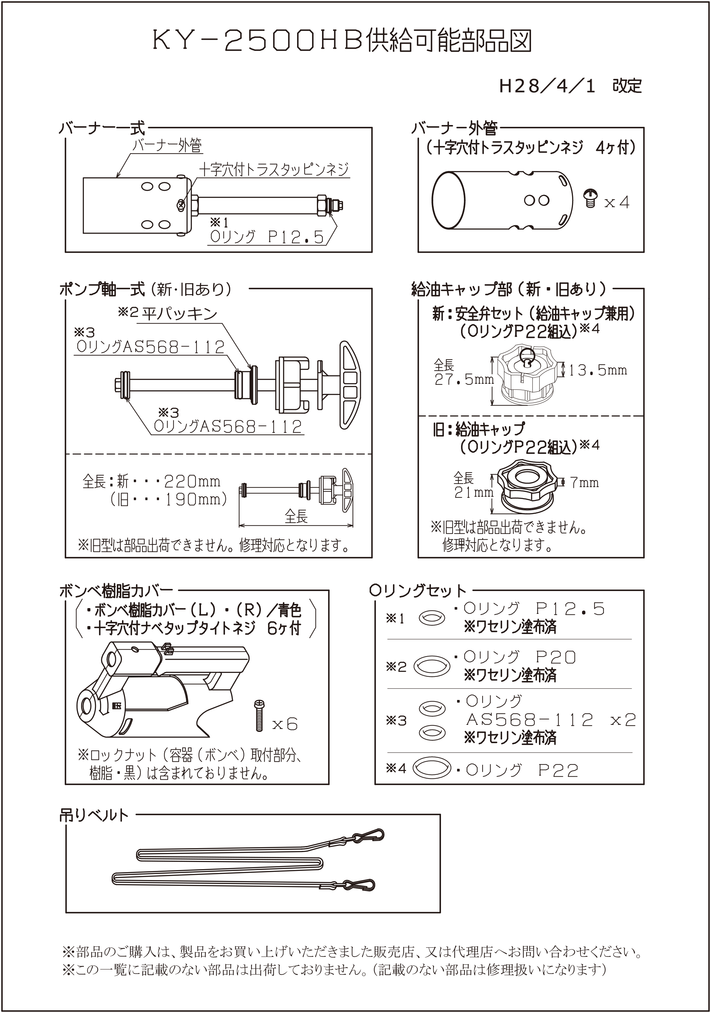 品揃え豊富で KY5000HB サカエフジ KY-5000HB 強力灯油バーナー 草焼一番 農業