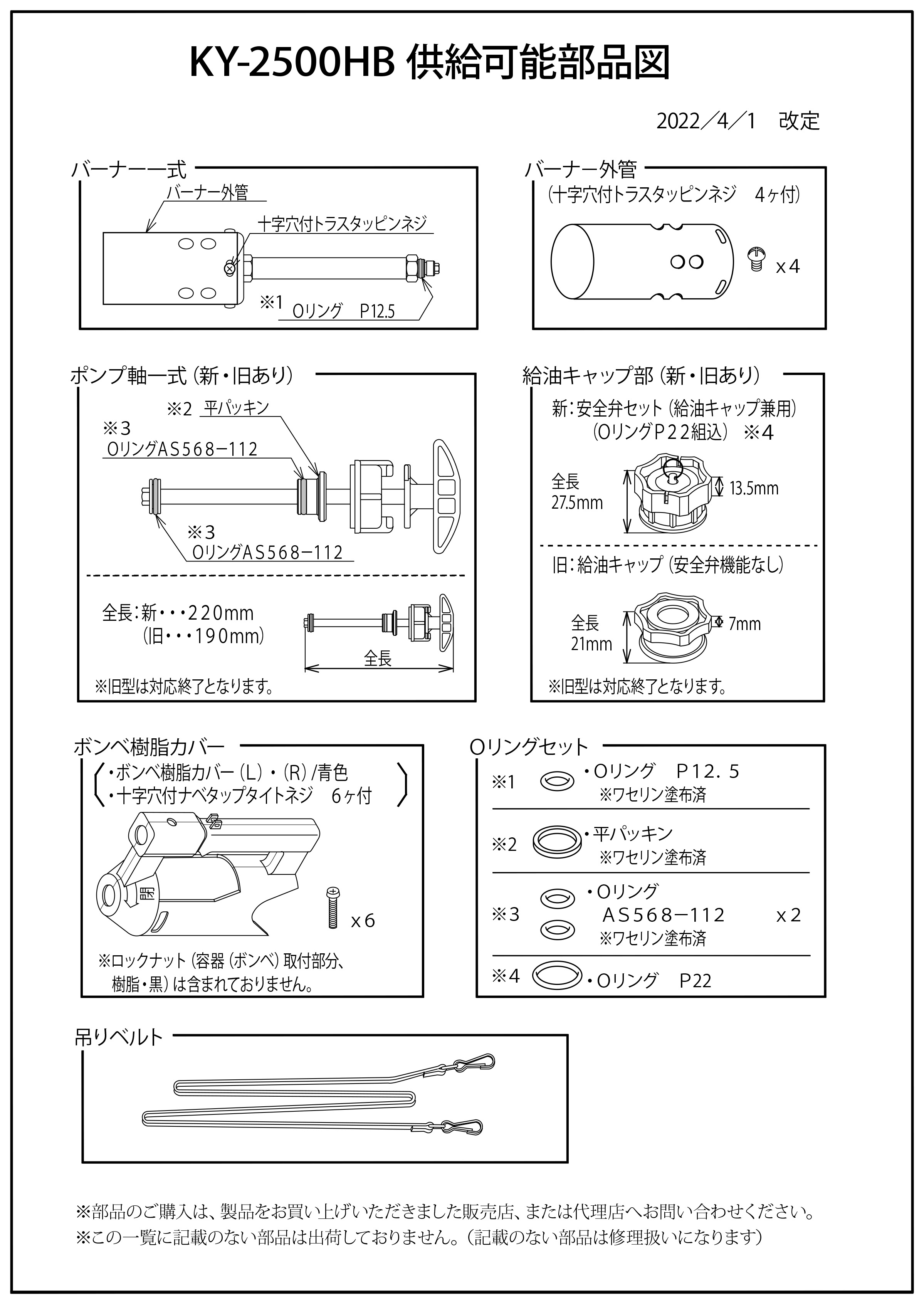 Sakae Fuji製品詳細 | 榮製機株式会社